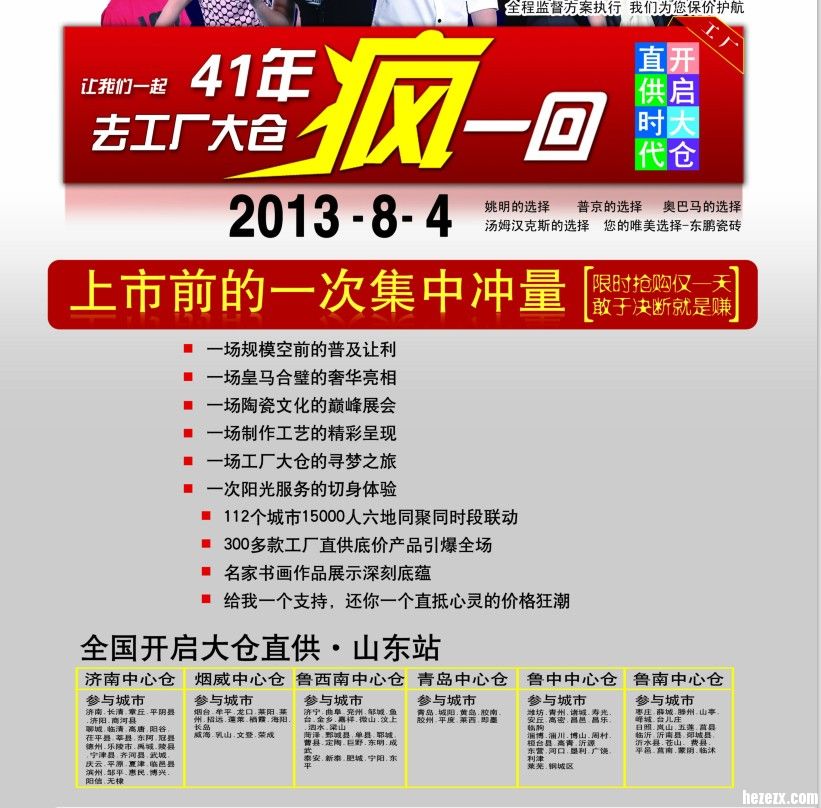 QQͼ201307091742091.jpg