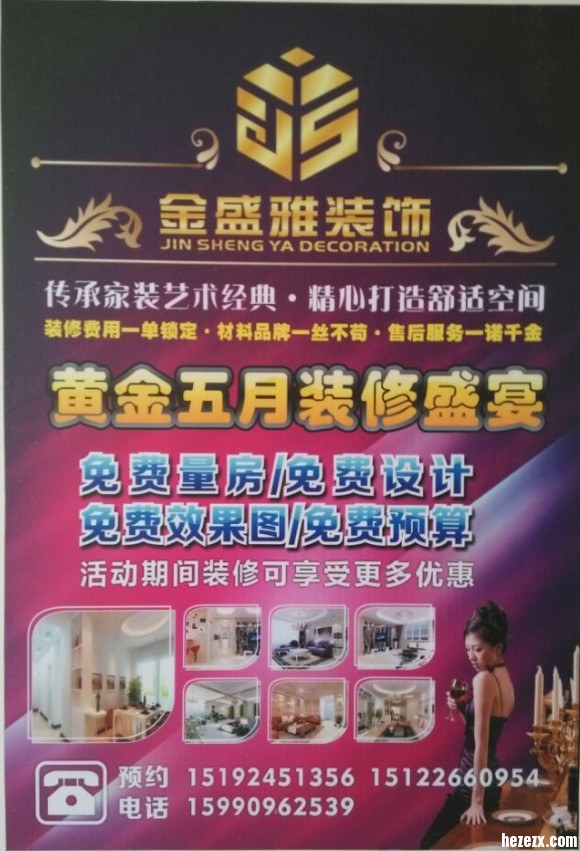 20140424174747.jpg