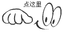 QQͼƬ20140725110214.gif
