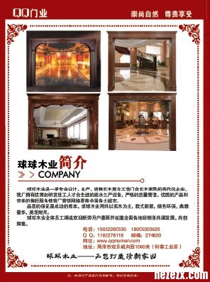QQ-002.jpg