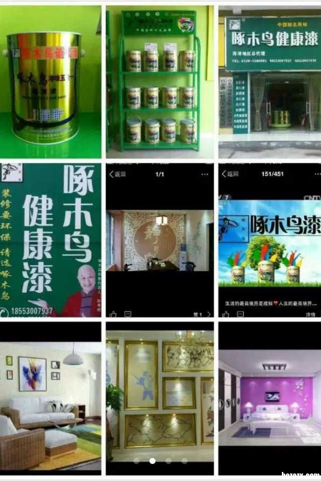 QQͼƬ20150711144251.jpg