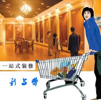 һվʽװ׷